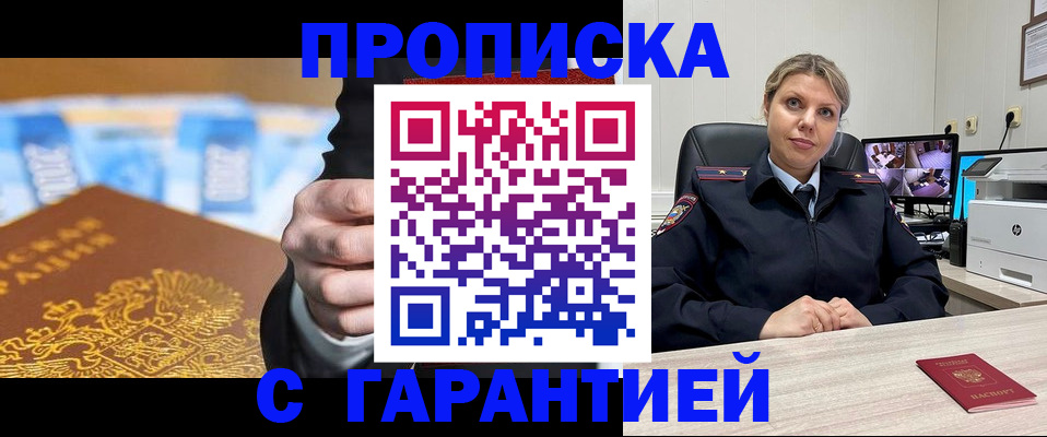 временная регистрация собственник в Нижнеудинске